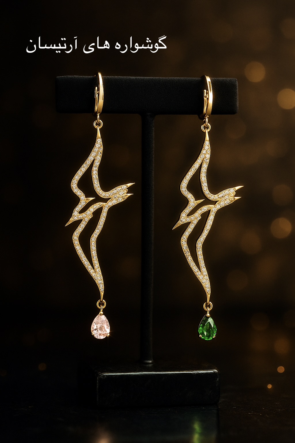 گوشواره نقره آرتیسان با فرم پرنده و آویز نگین‌دار روی پس‌زمینه تیر