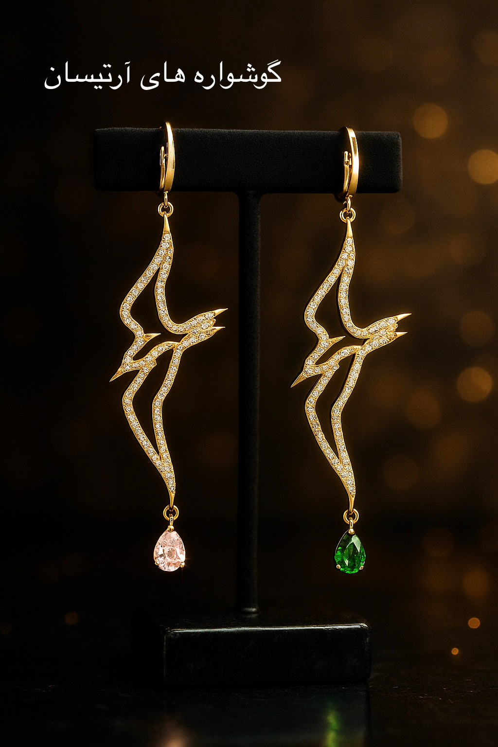 گوشواره نقره آرتیسان با فرم پرنده و آویز نگیندار روی پسزمینه تیر